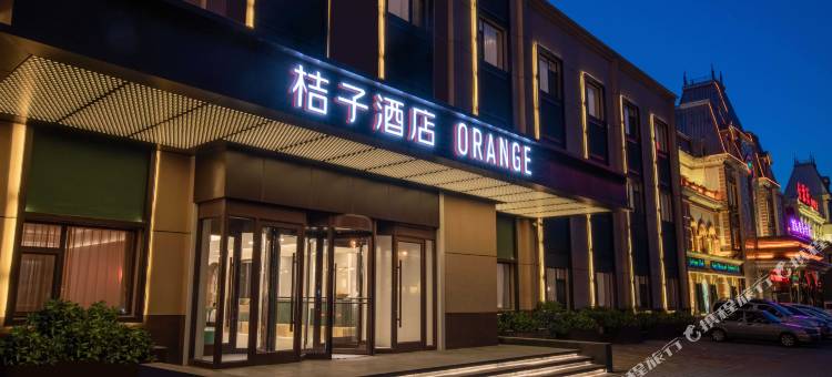 桔子酒店(锦州云飞南街店)图片