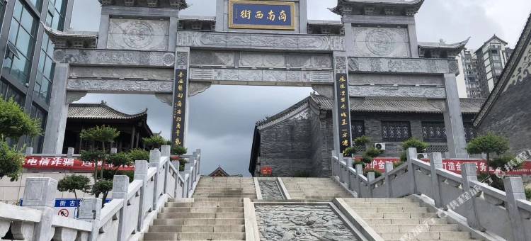 商南MOAO莫敖客栈图片