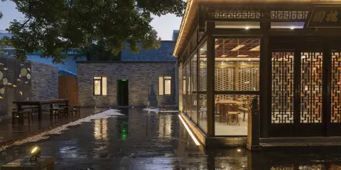 國槐芳熙四合院酒店(北京廣安門地鐵站店)