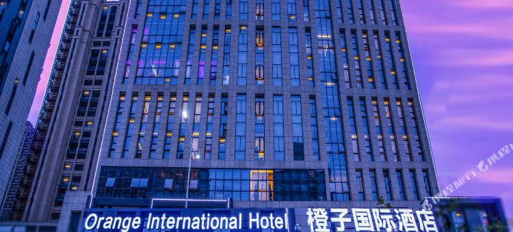 橙子国际酒店(安庆七街高铁站店)图片