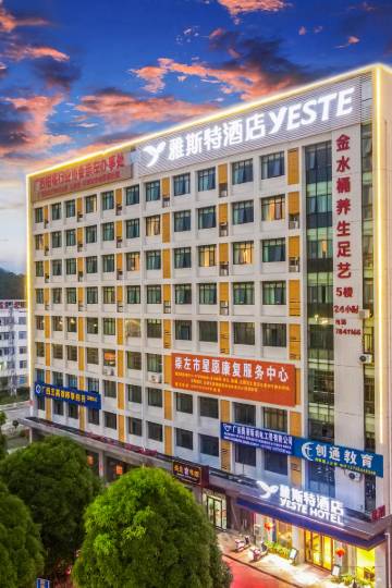 崇左酒店,崇左酒店预订查询,崇左宾馆住宿【携程酒店】