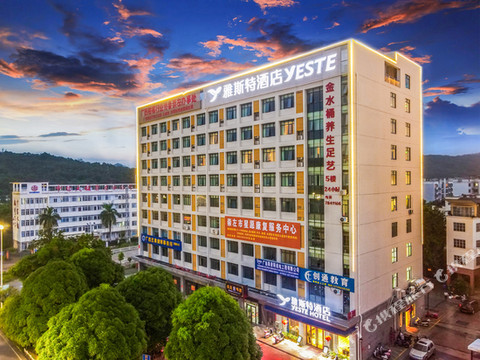 雅斯特酒店(崇左友谊大道店)