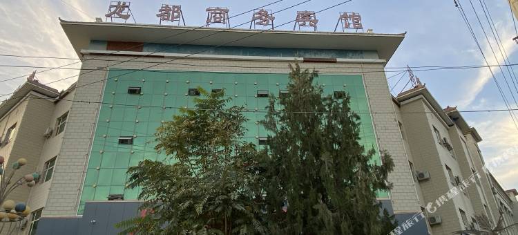 若羌龙都商务宾馆图片