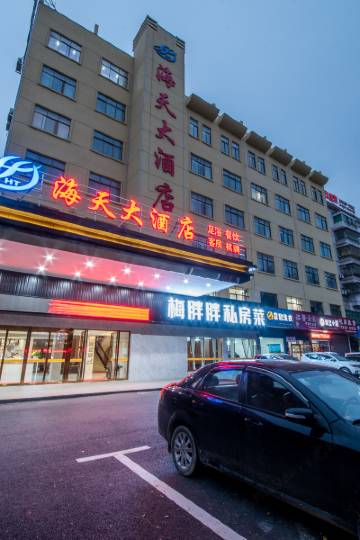 益阳五洋大楼附近酒店,益阳酒店预订查询,益阳宾馆住宿【携程酒店】