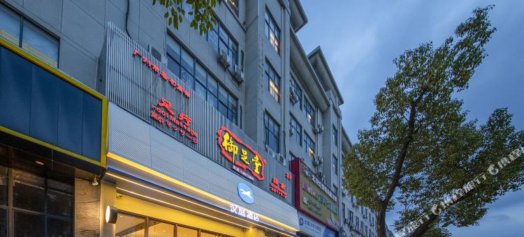 汉庭酒店(张家港高铁站塘桥店)图片