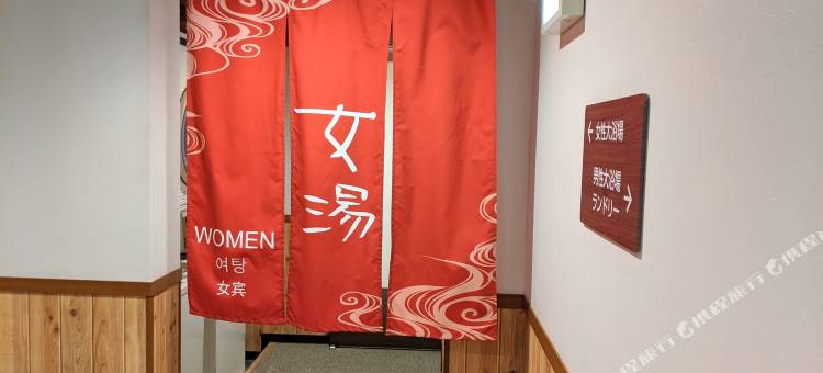 北海道札幌多美迎高级酒店(多美迎・御宿野乃 酒店集团)(Dormy Inn Premium Sapporo Hot Spring)图片