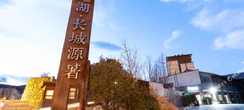 北京明秀阁公寓图片