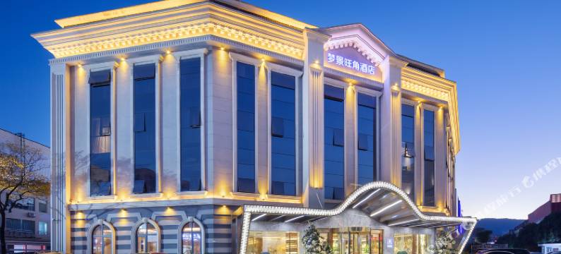 梦景·旺角酒店(昆明滇池海埂公园店)图片