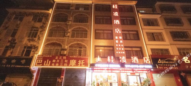 凌云桂凌酒店(云台山公园店)图片