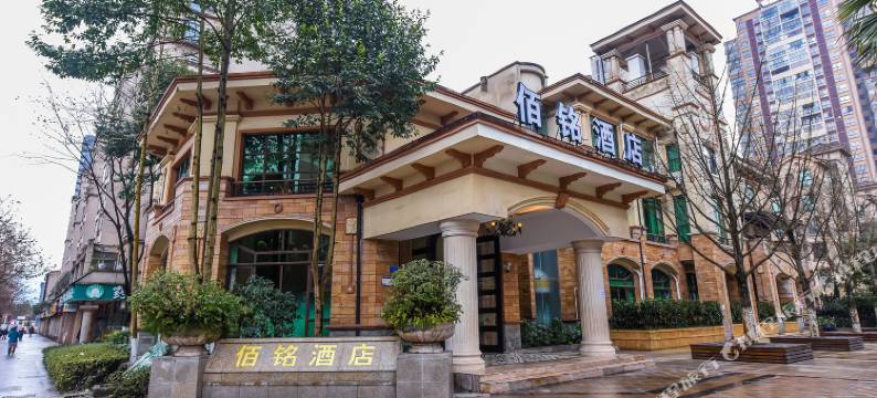 佰铭酒店(重庆大足双桥经开区店)图片