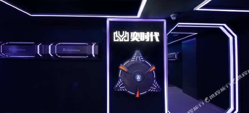新余奕时代电竞酒店图片