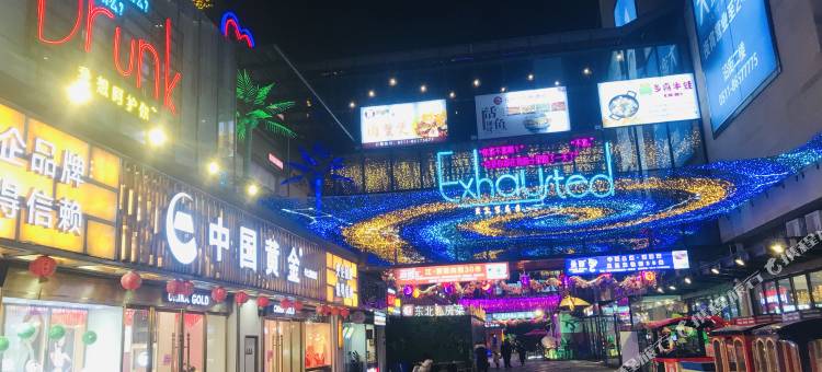 丹阳拈花拾兰主题酒店图片