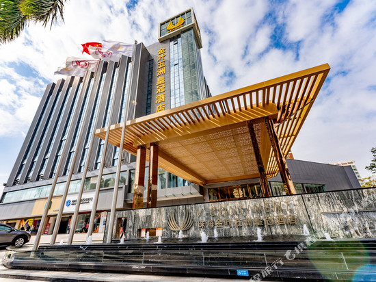 珠海金叶五洲皇冠酒店(拱北口岸高铁站店)