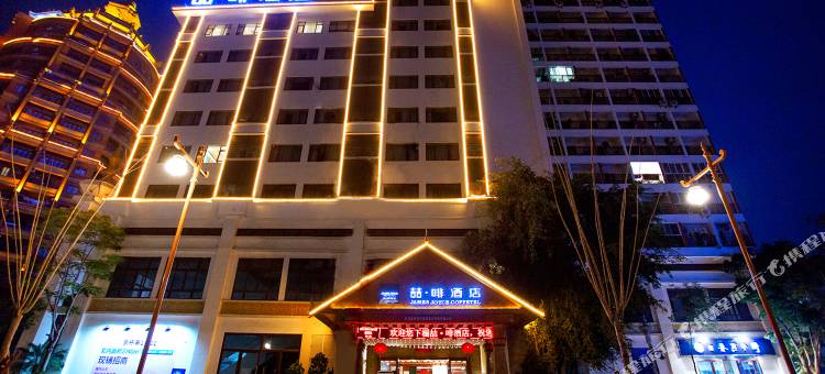 喆·啡酒店(西双版纳告庄星光夜市)图片