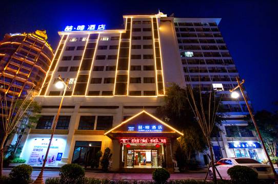 喆·啡酒店(西双版纳告庄星光夜市)