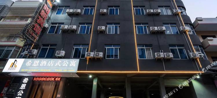 阳江希恩酒店式公寓(阳江百利广场店)图片