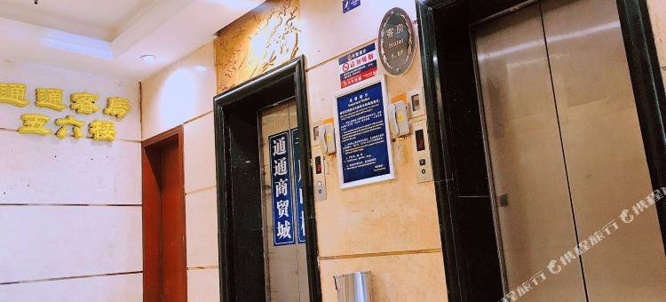 通通酒店(广州火车站店)图片