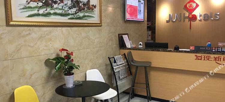 骏怡连锁酒店(南京火车站北广场红山动物园店)图片