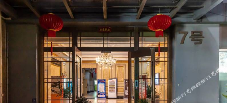 金华凌云电竞民宿(金华万达广场店)图片