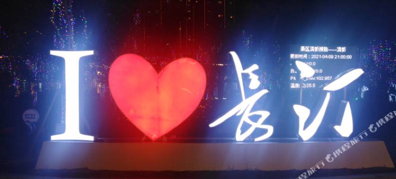 鑫豪商务酒店(长汀店)图片