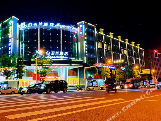 白玉兰酒店(长沙省政府桂花坪地铁站店)