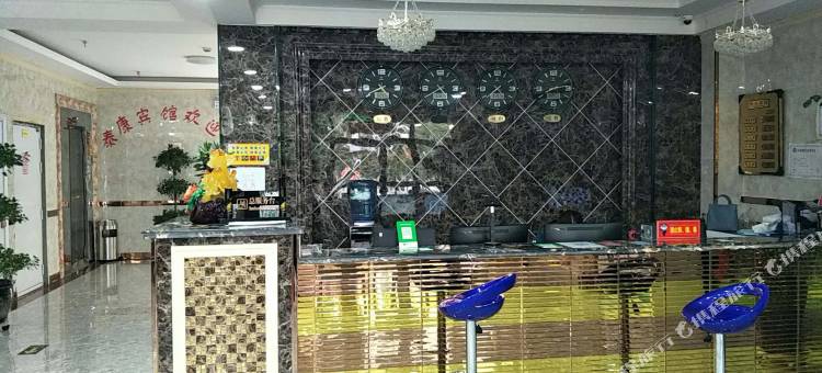 托里泰康宾馆图片