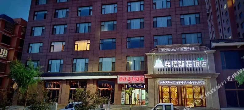 康乐弗洛斯特饭店图片