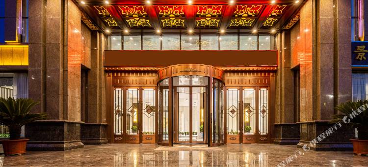 张掖尚景国际酒店(钟鼓楼店)图片