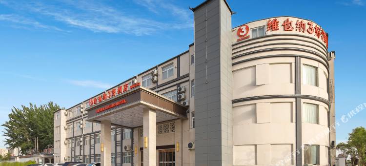 维也纳3好酒店(菏泽高新区店)图片