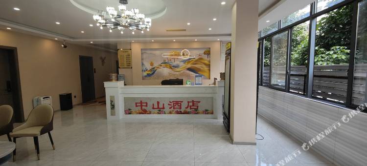 垫江中山酒店图片