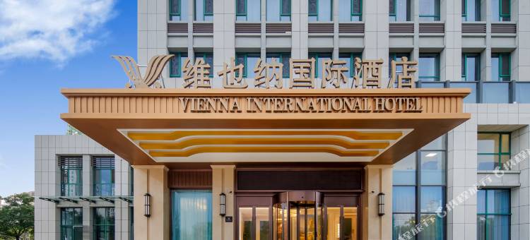 维也纳国际酒店(泰安万达广场泰山站店)图片