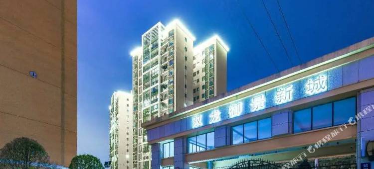 贵阳客来相民宿(龙洞堡机场店)图片