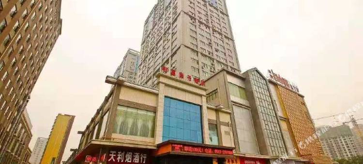 宝鸡牧心坊民宿(高铁南站店)图片