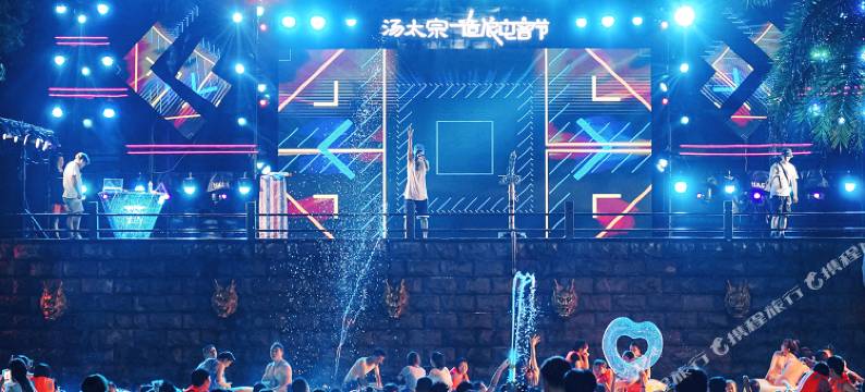 长旅沁庐汤太宗温泉酒店图片