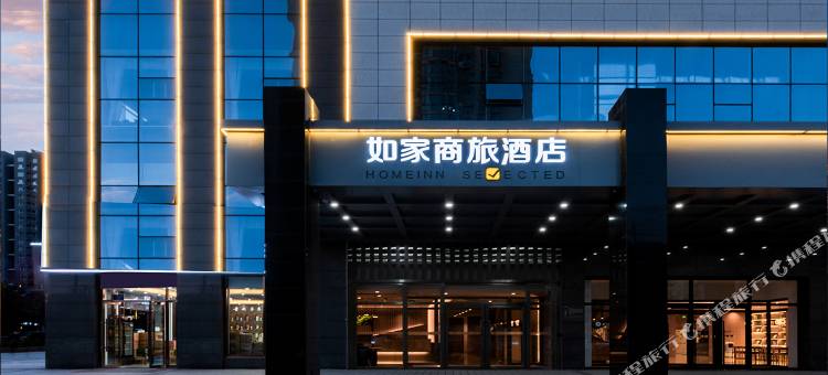 如家商旅酒店(大同魏都大道古城北门店)图片
