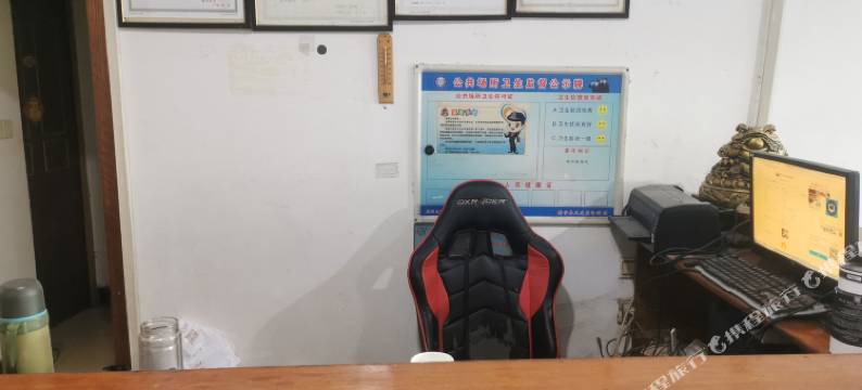 裘都宾馆(振兴街店)图片