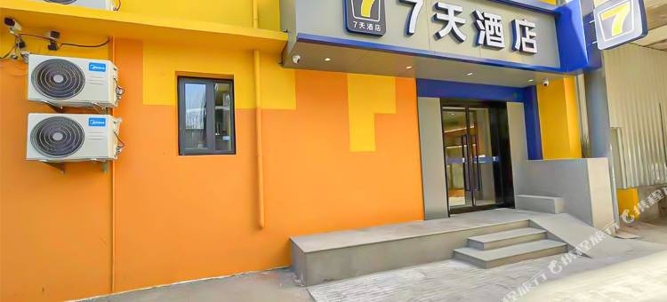 7天连锁酒店(北京通州环球临河里地铁站店)图片