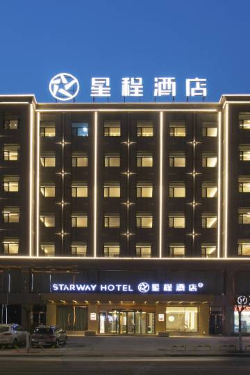 星程酒店(山阴西二环店)图片