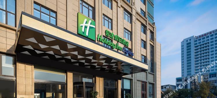 景德镇智选假日酒店(陶溪川文创街区店)图片