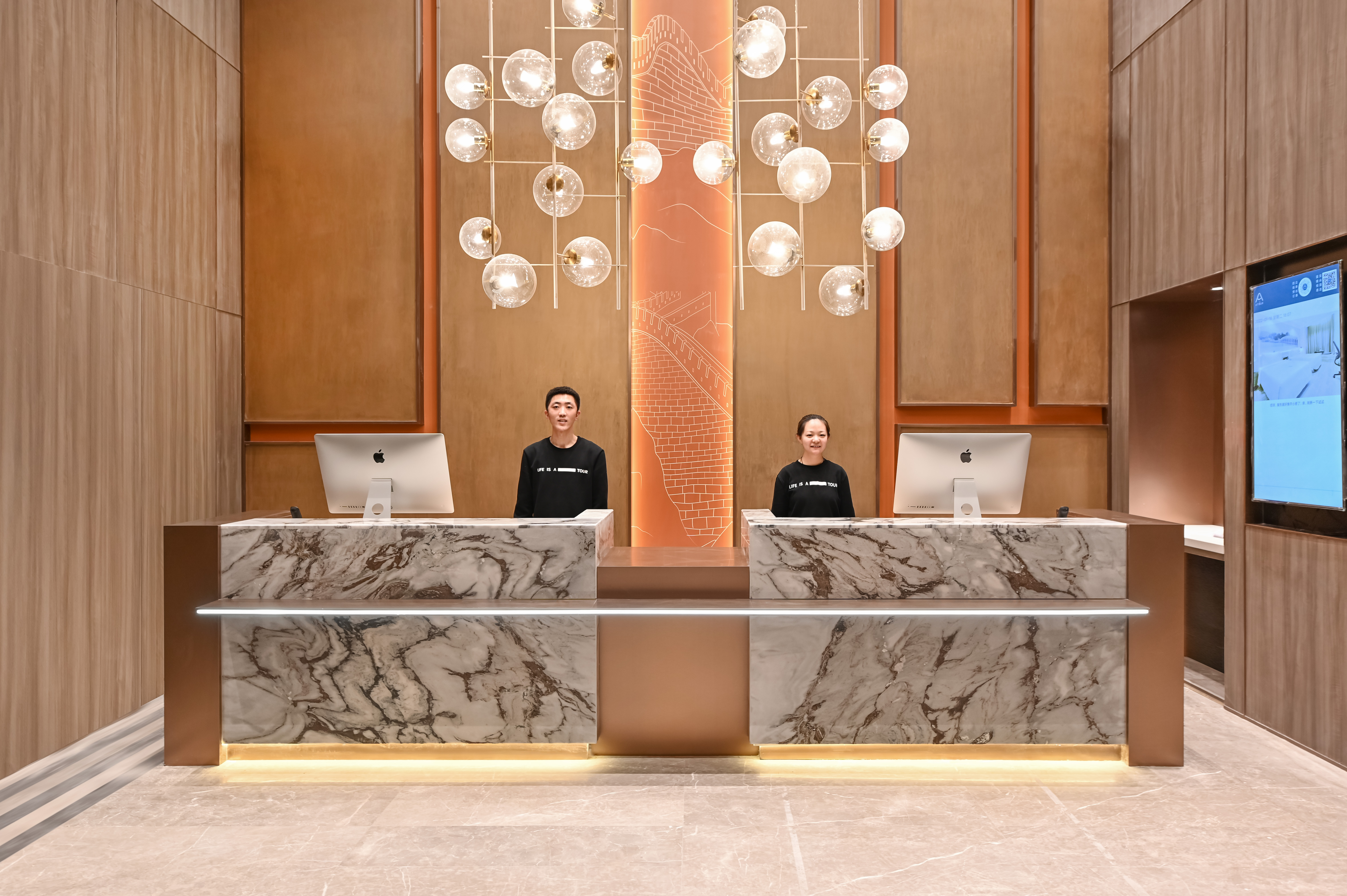 Atour Hotel (Changying Tianjie), Chaoyang North Road, BeijingOver view