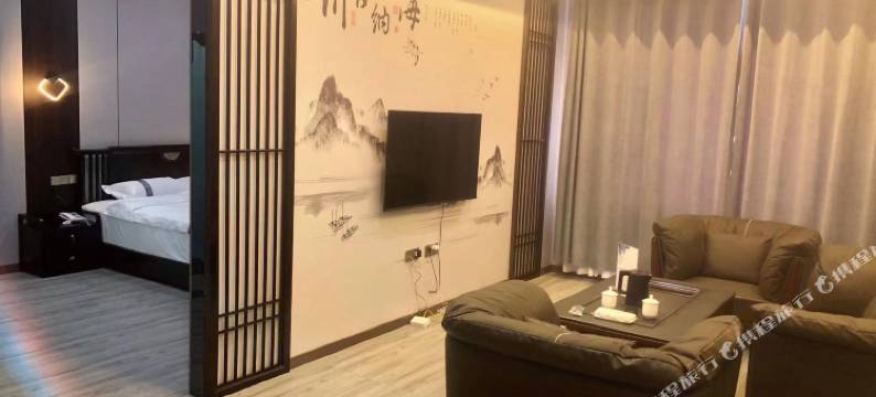 嘉祥冉子宾舍酒店图片