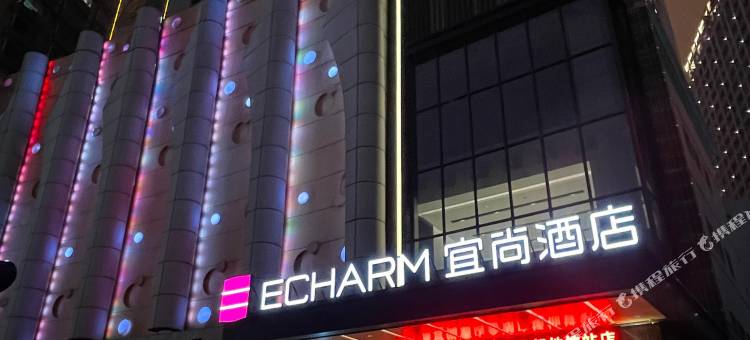 宜尚酒店(南宁会展中心金湖广场地铁站店)图片