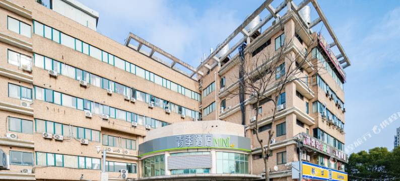 青季酒店MINI(上海外高桥光明路店)图片