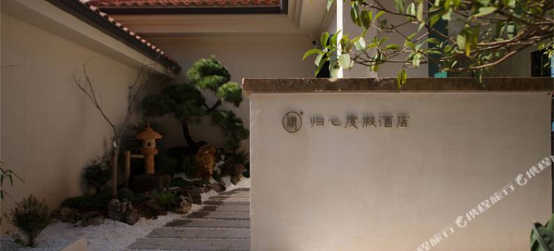 抚仙湖归心全湖景设计师美墅图片