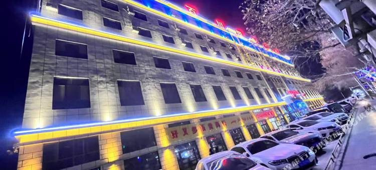 麦盖提百川国际酒店图片