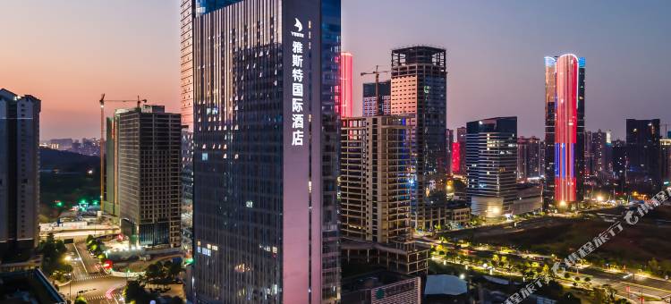 雅斯特国际酒店(广西体育中心五象总部基地店)图片