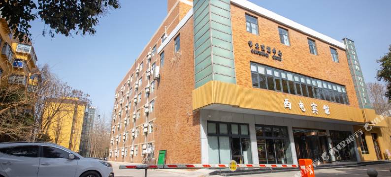 西电宾馆(西安电子科技大学太白南路地铁站店)图片