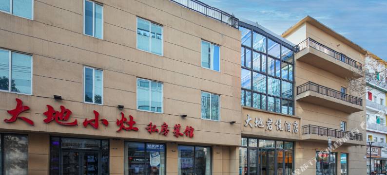 南京新街口总统府大地君悦酒店图片