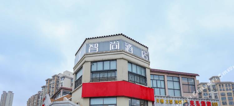 智尚酒店(南京东大成贤学院泰冯路地铁站店)图片