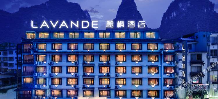 麗枫酒店(桂林阳朔西街店)图片